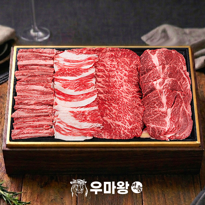 한우 선물세트 투뿔 구이용 소고기 등심 갈비살 새해 설 명절 부모님 선물 상품 이미지