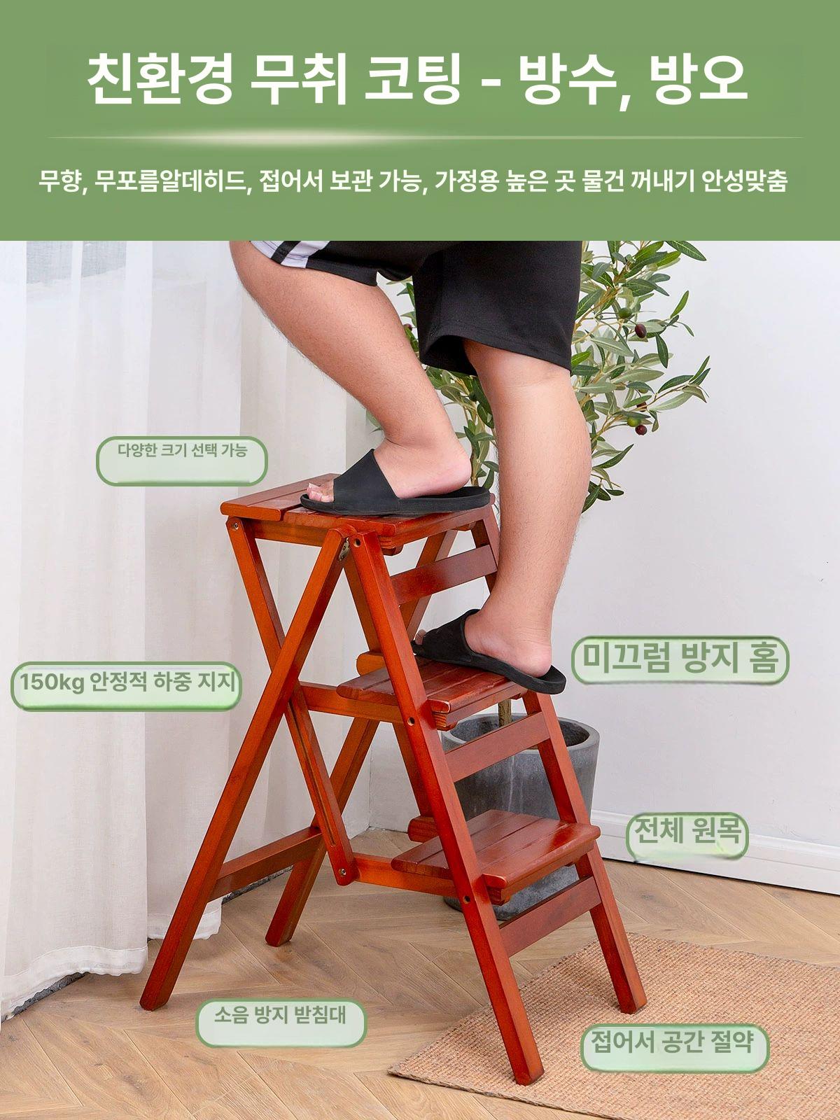 난간 접이식사다리 가정용 안전 다기능 창고 작업발판 다락방계단 스텝 실내용 손잡이 - 상세 이미지 4