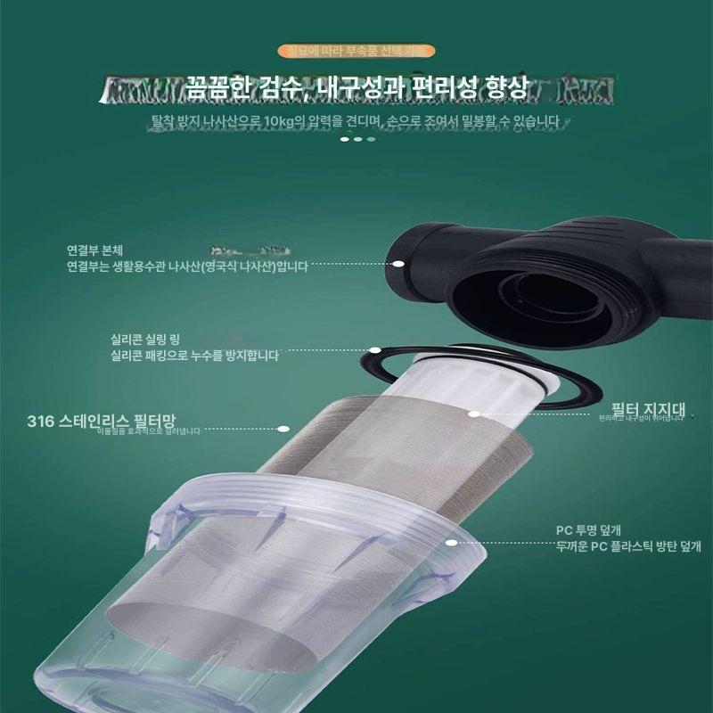 지하수정화 연못우물 농업용 모래여과기 스테인리스망형 정수필터 오염제거 - 상세 이미지 4
