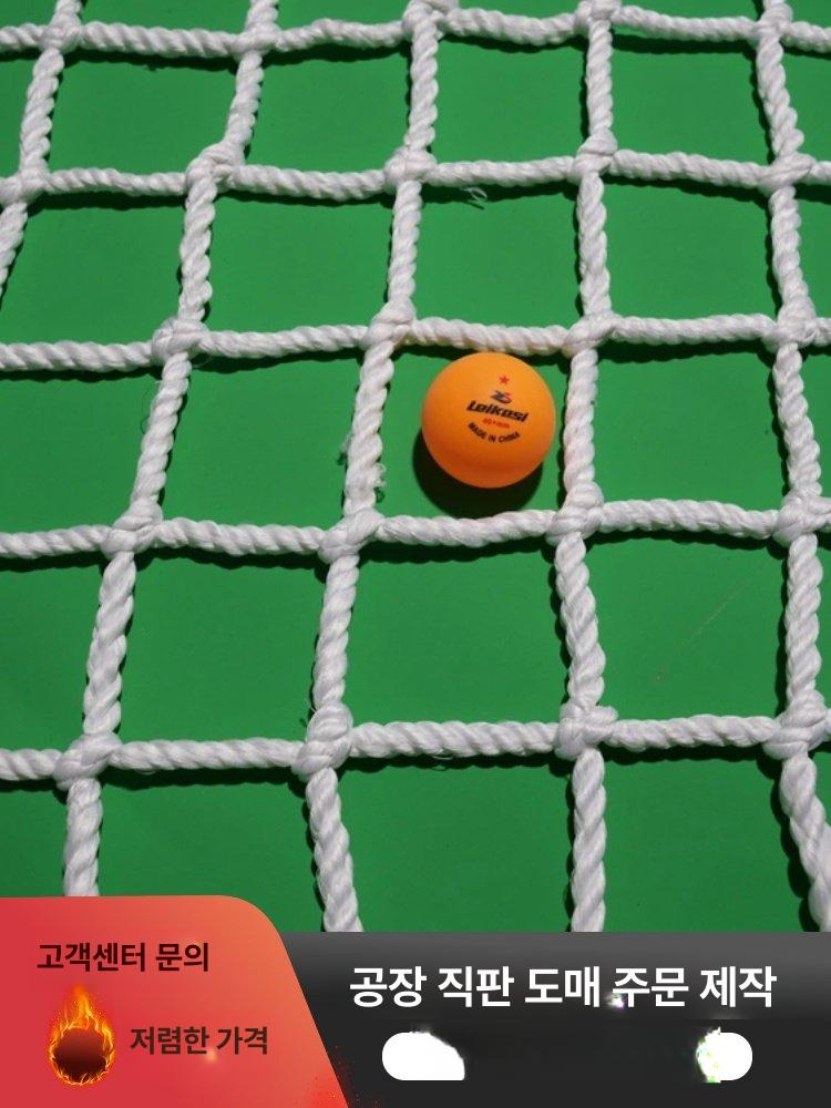 울타리 펜스 탄력있는 네트 보호망 철망 안전망 휀스 그물망 매쉬 내구성 가드 격자 - 상세 이미지 3