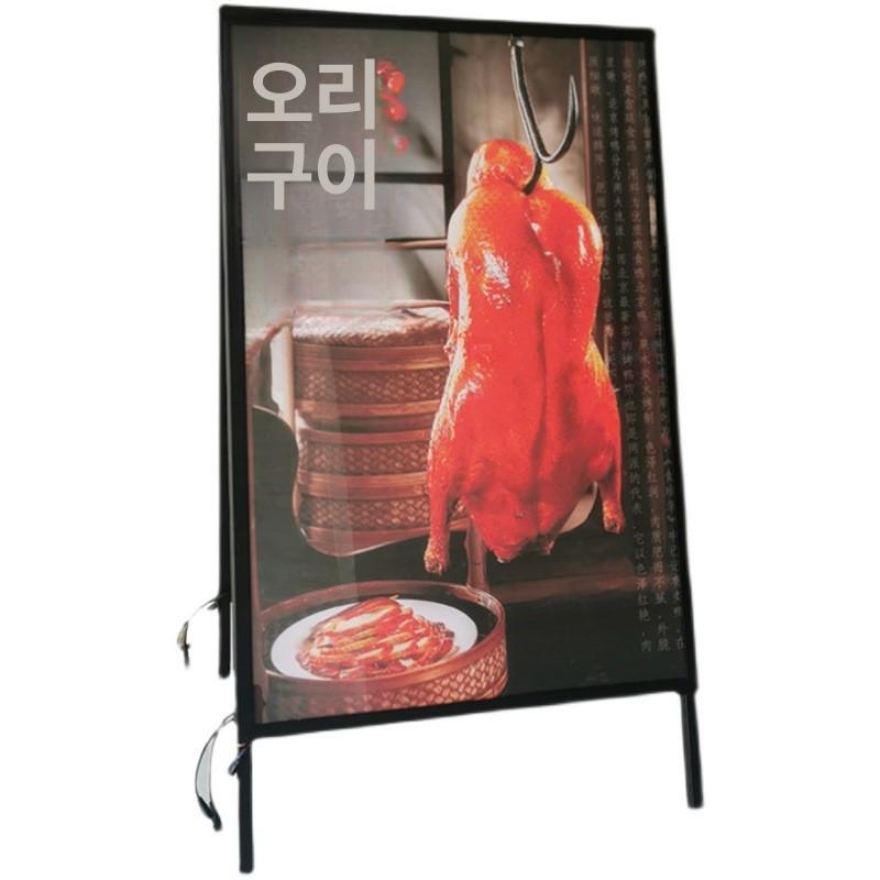 돌무늬 실외 입간판 거치대 야외 광고판 안내판 포스터스탠드 배너대 - 상세 이미지 5