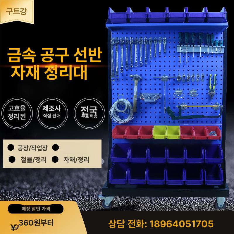 이동식 공구함 대형 박스 수납장 칸막이 도구 정리함 손잡이 케이스 작업용 - 상세 이미지 2