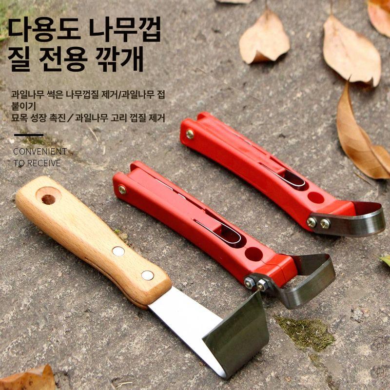 나무껍질 벗기는 도구 원예 박피기 농기구 조피칼 목재 - 상세 이미지 2