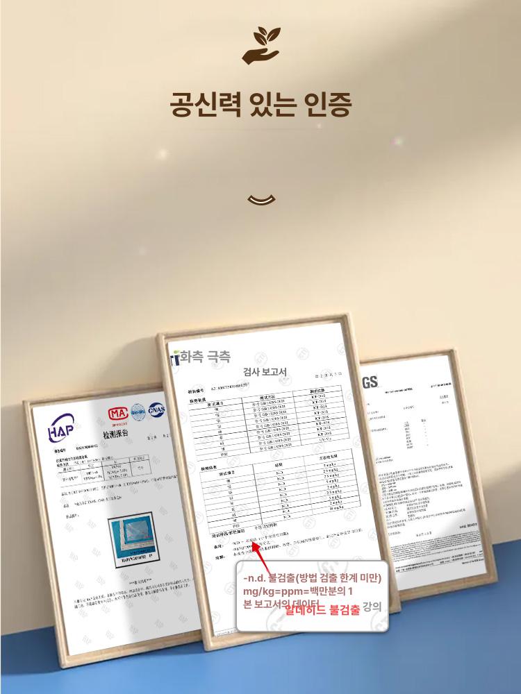 불투명 시트지 필름 모루 반투명 창문 유리 욕실 모텔 중문 보안 - 상세 이미지 4