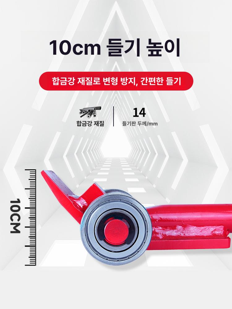 중장비 지렛대 리프트 기계 강력 지랫대 중량물 휠 고하중 보조 화물 도구 운반기 - 상세 이미지 5