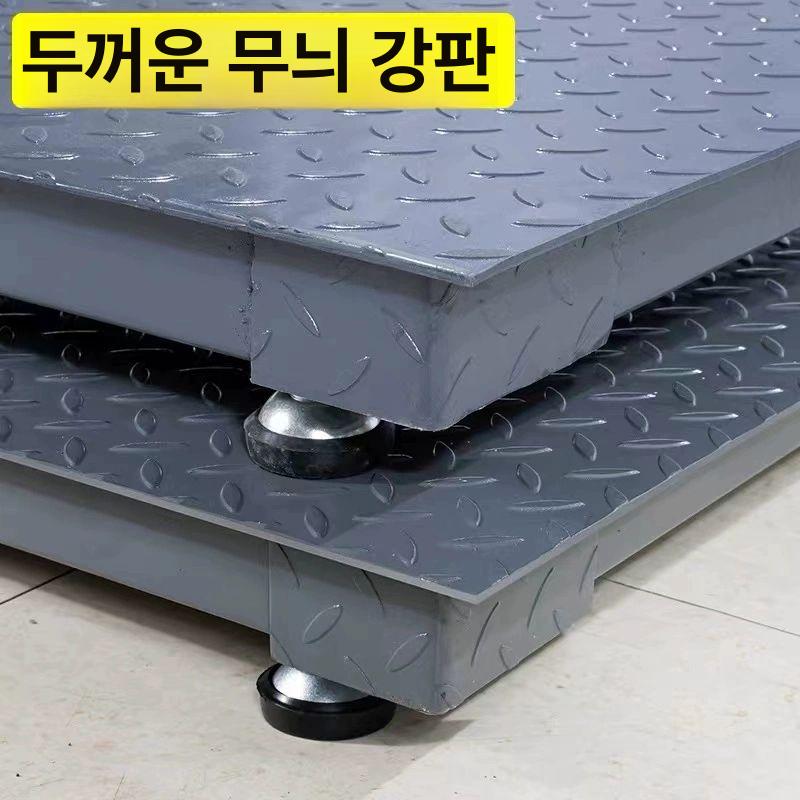 염소계량저울 가축 몸무게 측정기 축산용 대형 정밀도 계량저울 돼지 - 상세 이미지 5