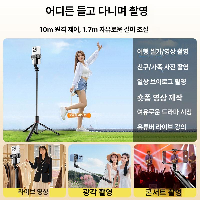 셀카봉 삼각대 LED조명 촬영 거치대 스마트폰 유튜브 방송 라이브 스트리밍 촬영용 스튜디오 - 상세 이미지 4