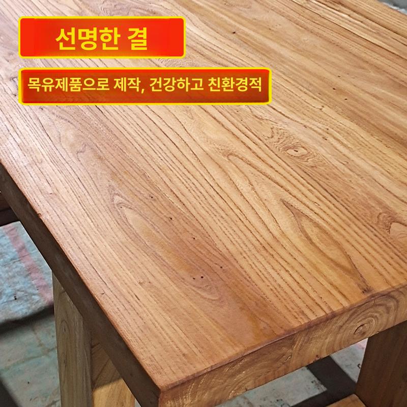느릅나무 우드슬랩 다이닝 테이블 벤치 빈티지 엔틱 스타일 높이조절 가능 모던 원목 - 상세 이미지 4