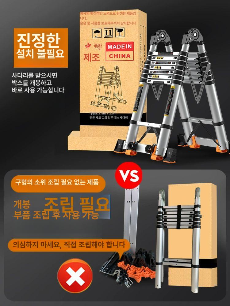 A형사다리 발판 공사 알루미늄 작업대 접이식 사다리 - 상세 이미지 4