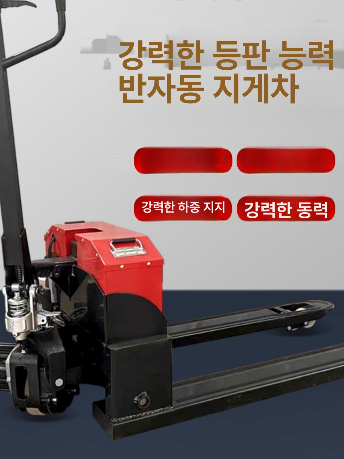 파레트 자크 전동식 트럭 운반 지게차 핸드자키 포크리프트 파렛트 - 상세 이미지 2