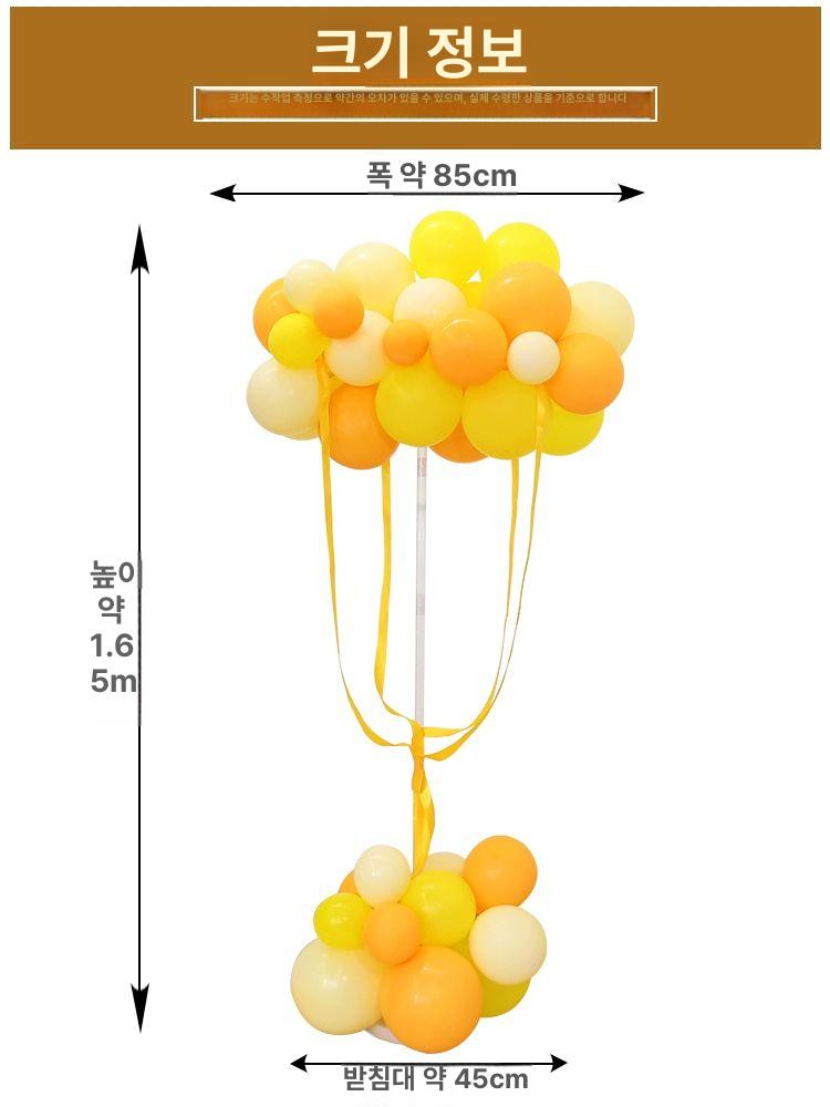 운동볼 수납 거치대 홈트레이닝 소도구 정리함 전시 받침대 선반 - 상세 이미지 4