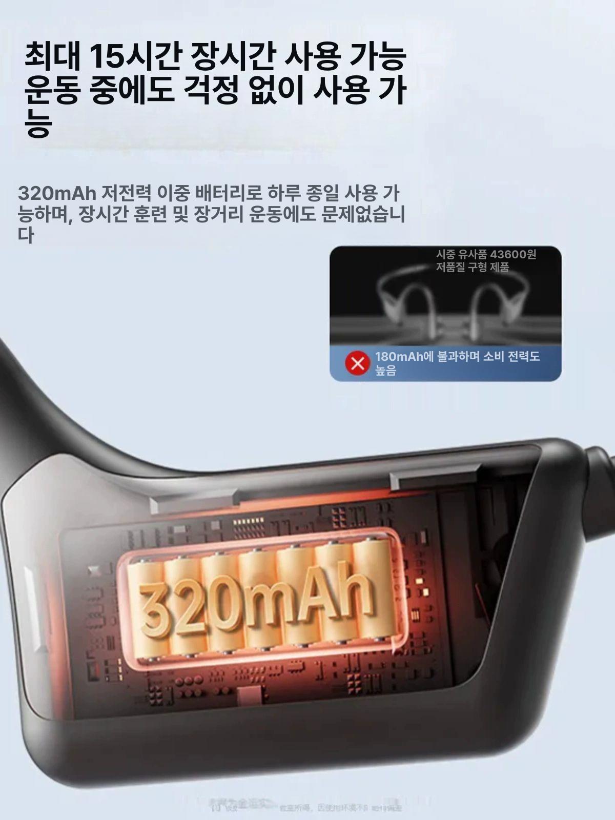 골전도 넥밴드 무선 블루투스 이어폰 야외활동 스포츠 피트니스용 열린형 - 상세 이미지 3