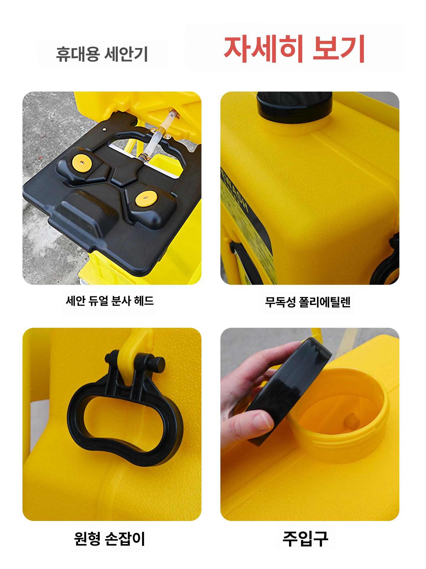 이동식 눈 세척기 실험실 응급 워셔 작업장 안전용품 카트형 응급 의료용 - 상세 이미지 2
