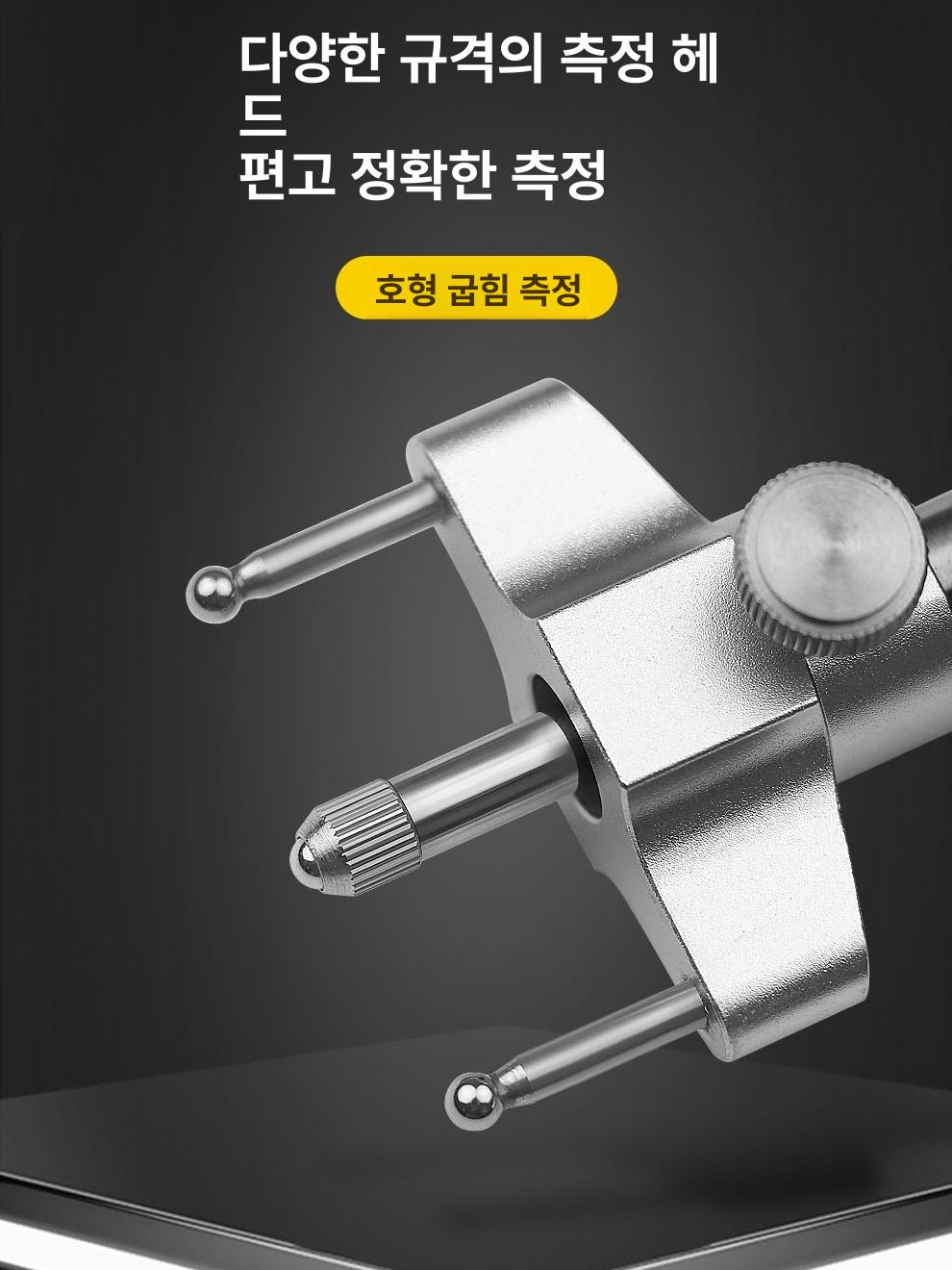 디지털 내경 게이지 정밀 측정 도구 곡률 윤곽 측정기 정밀도구 반경 측정 - 상세 이미지 2