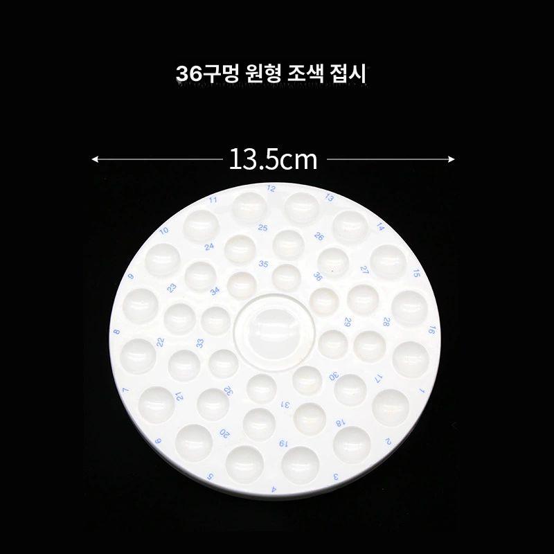 치과 포세린 컬러링 도자기 파레트 팔레트 믹싱 트레이 치기공 - 상세 이미지 5