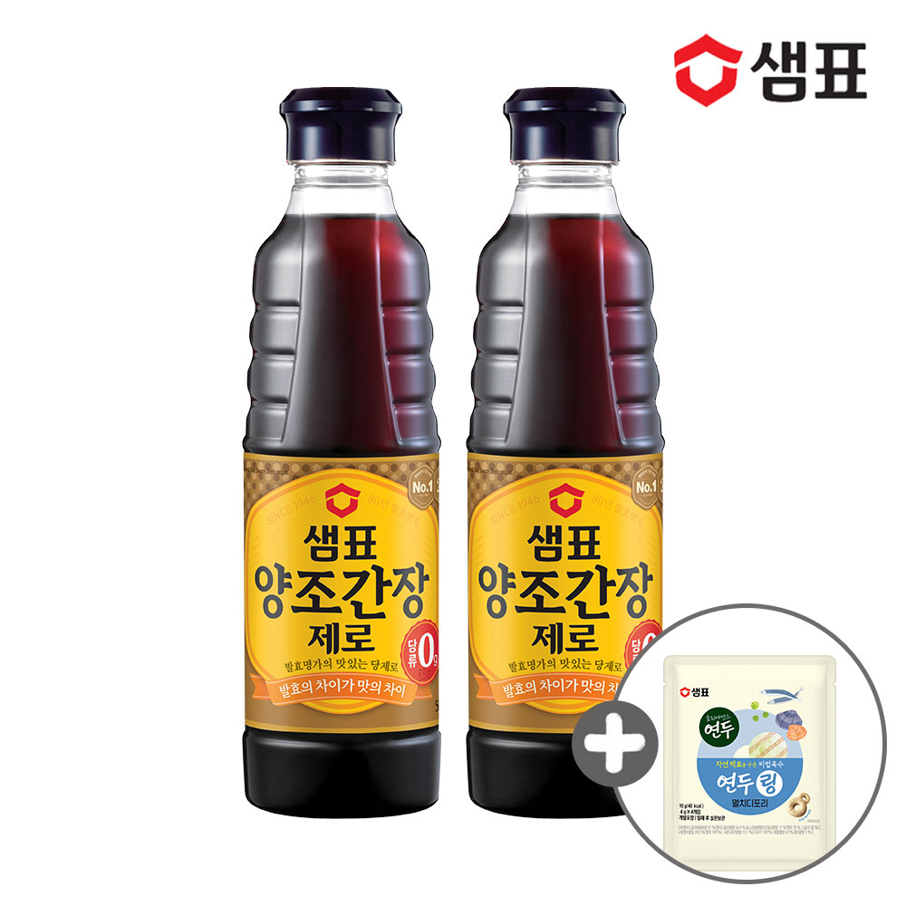 샘표 양조간장 제로 500ml 2개+연두링 12g - 상품 이미지