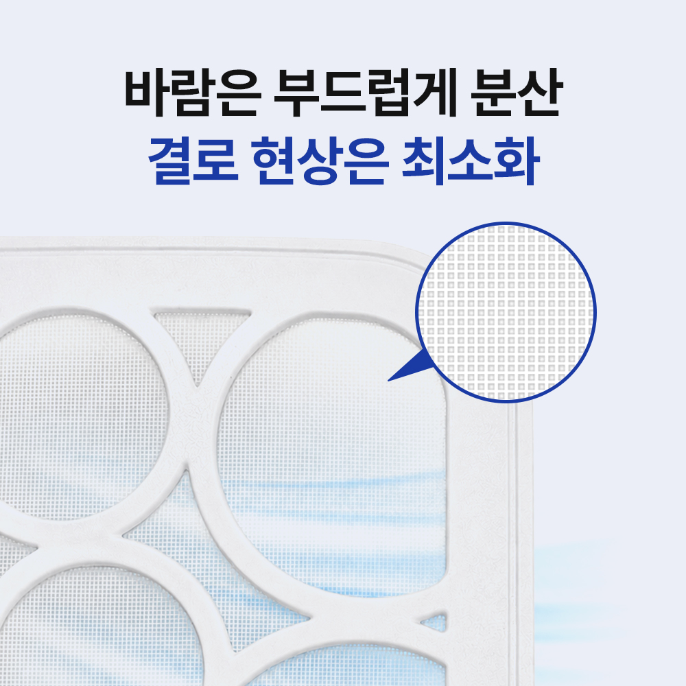 초간편설치 벽걸이 에어컨 바람막이 가림막 날개 가드 거치대 윈드플렉스 이미지 6