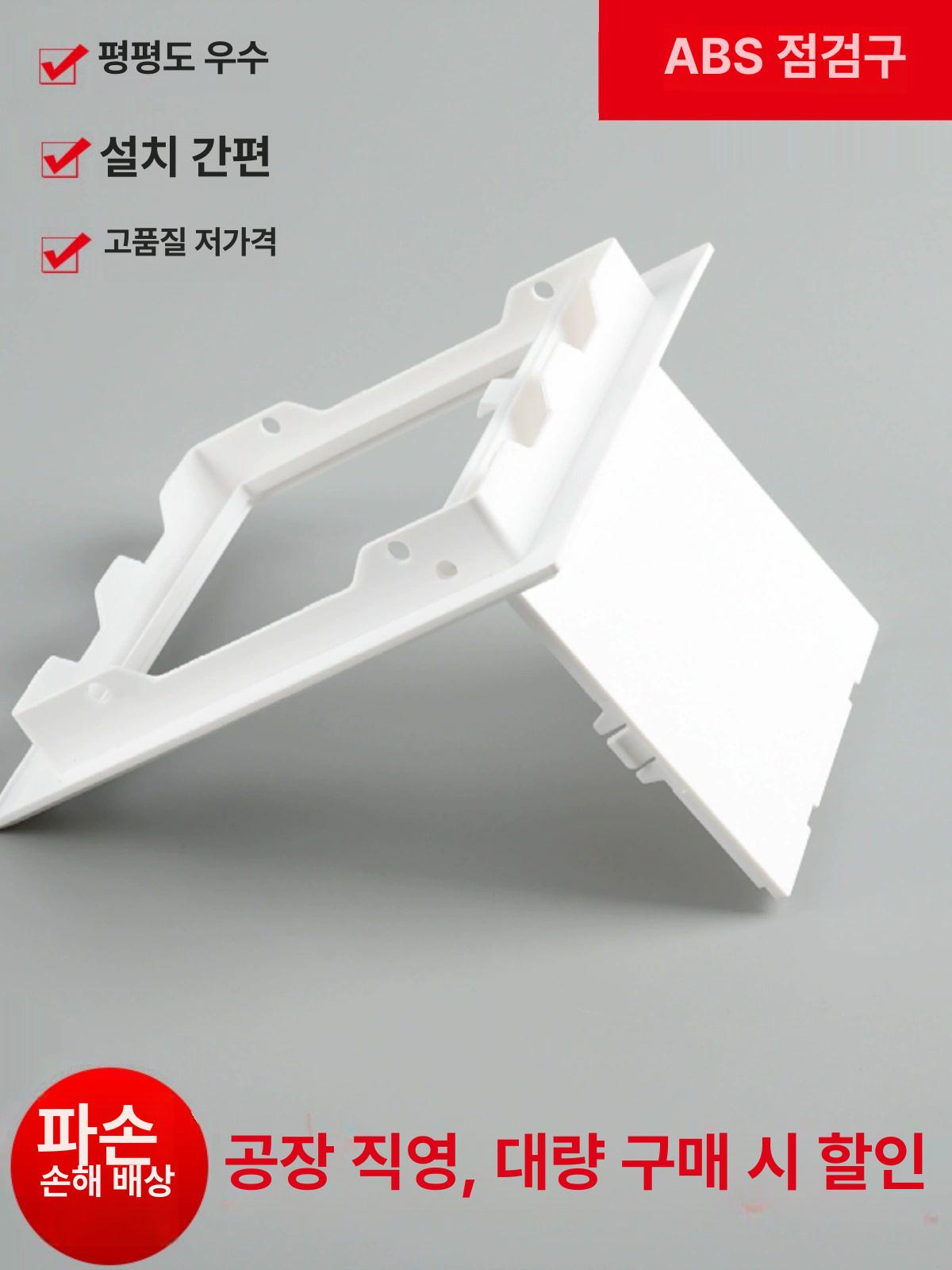 에어컨 타공 커버 마감재 벽구멍 천공 배선 구멍마개 - 상세 이미지 3