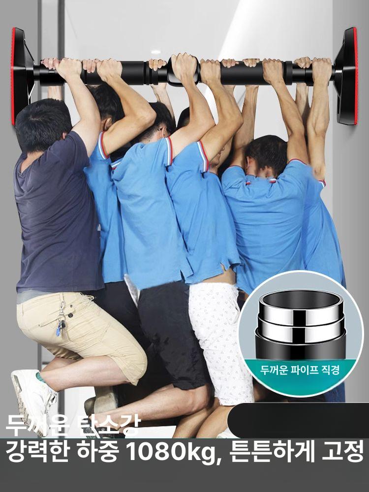 문틀 철봉바 스틸 치닝디핑 피트니스 벽고정 홈트 풀업바 장금장치 고정형 평행봉 - 상세 이미지 3