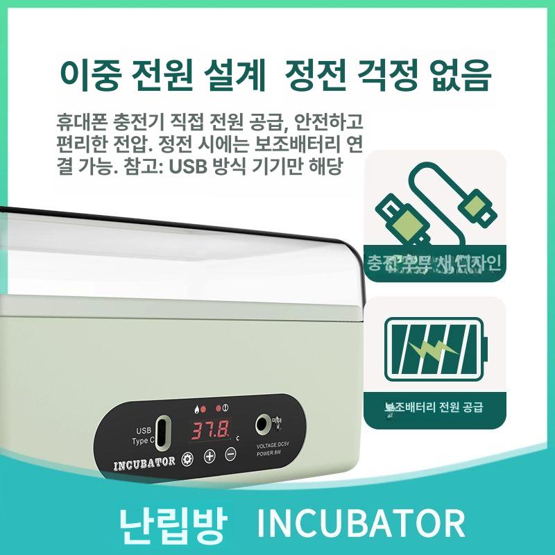 전자동 계란부화기 병아리 메추리알 유정란 부화 인큐베이터 온도조절 가금류 - 상세 이미지 2