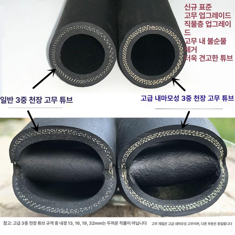 샌드블라스트 에어호스 고압 튜브 연결관 고무호스 내경 산업용 샌드블라스팅 내구성 - 상세 이미지 3