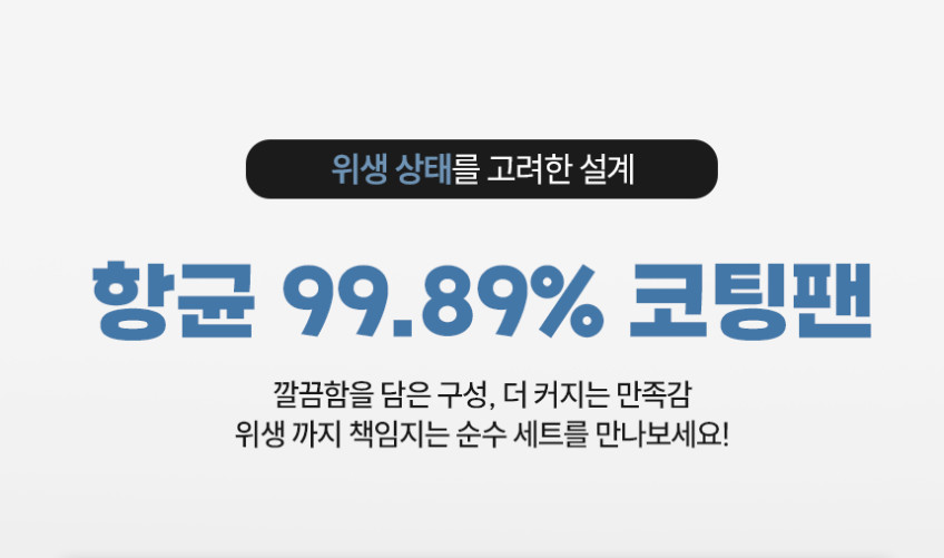 99.89% 항균 1+1 실바트 순수 IH 사각 프라이팬 18cm 판매처 상세 정보 이미지 2