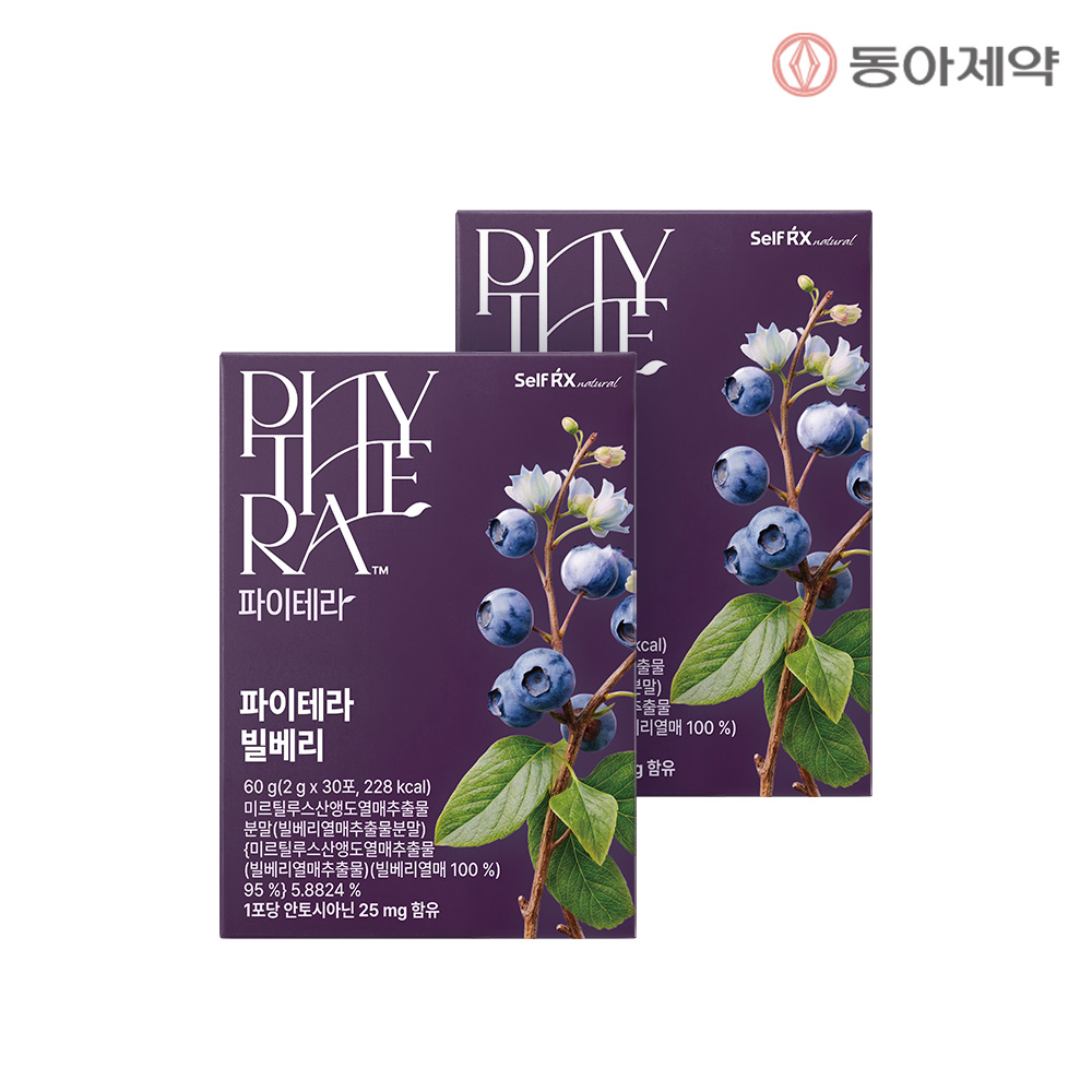 동아제약 파이테라 빌베리 안토시아닌 25mg 하스카프베리 블루베리 30포, 2개 - 상품 이미지