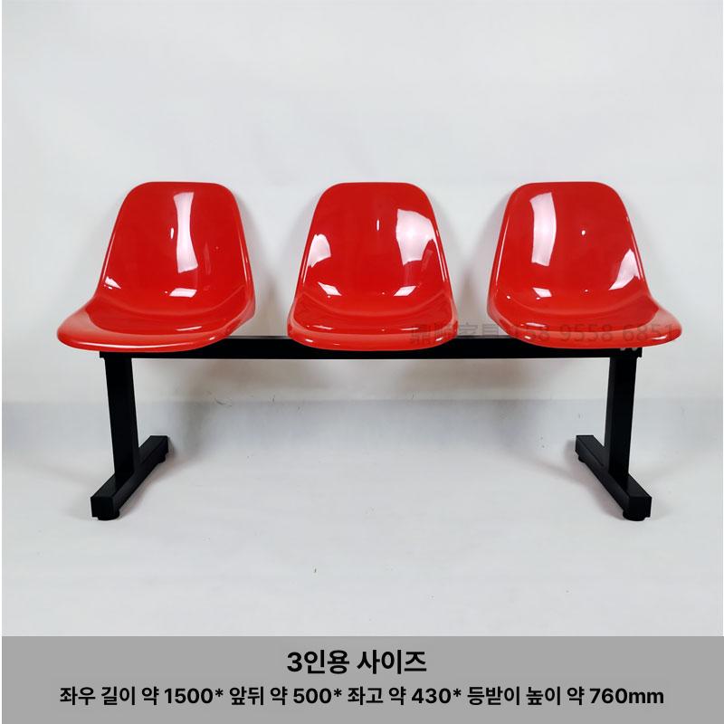 야외 플라스틱 의자 버스정류장 벤치 카페 대기석 휴게실 앉음판 휴식용 정원용 - 상세 이미지 3