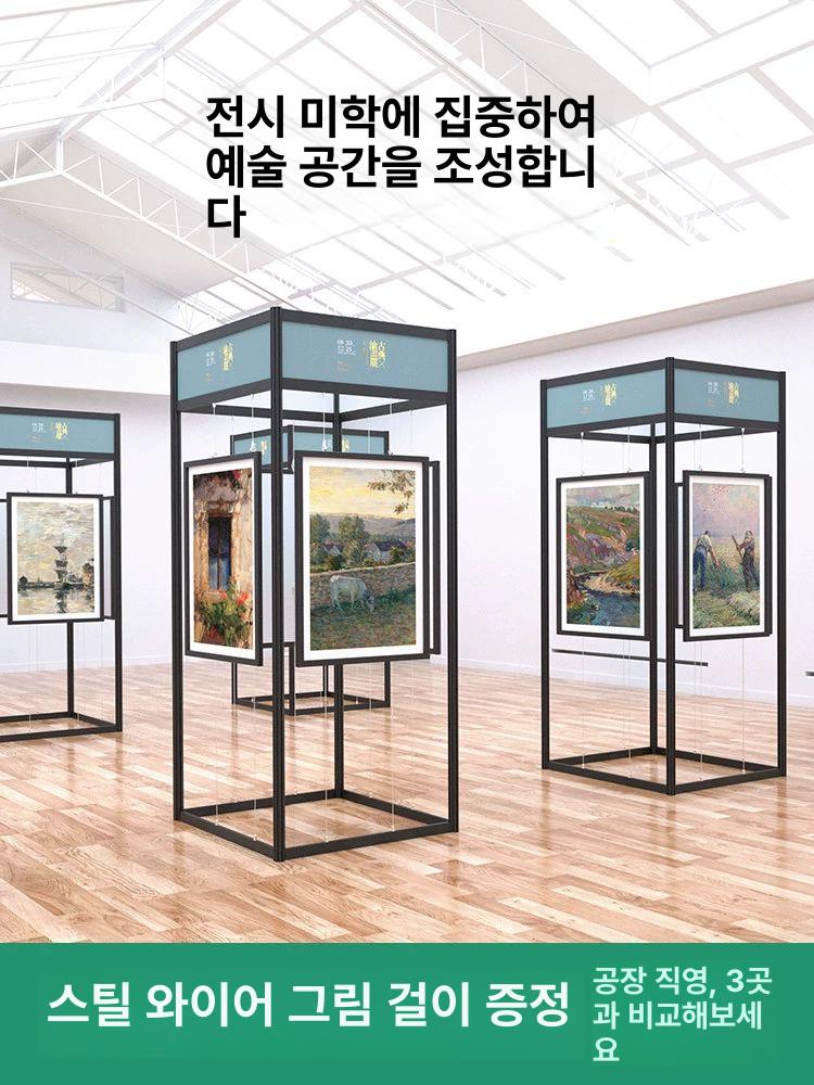 접이식 전시대 철망 판넬 갤러리 작품 전시용 이동식 파티션 사진 액자 미술관 - 상세 이미지 3