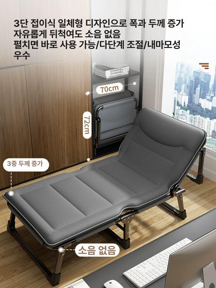 접이식 휴게실 소파 침대 안락 의자 낮잠 독서용 매트리스 간편 휴식 - 상세 이미지 3