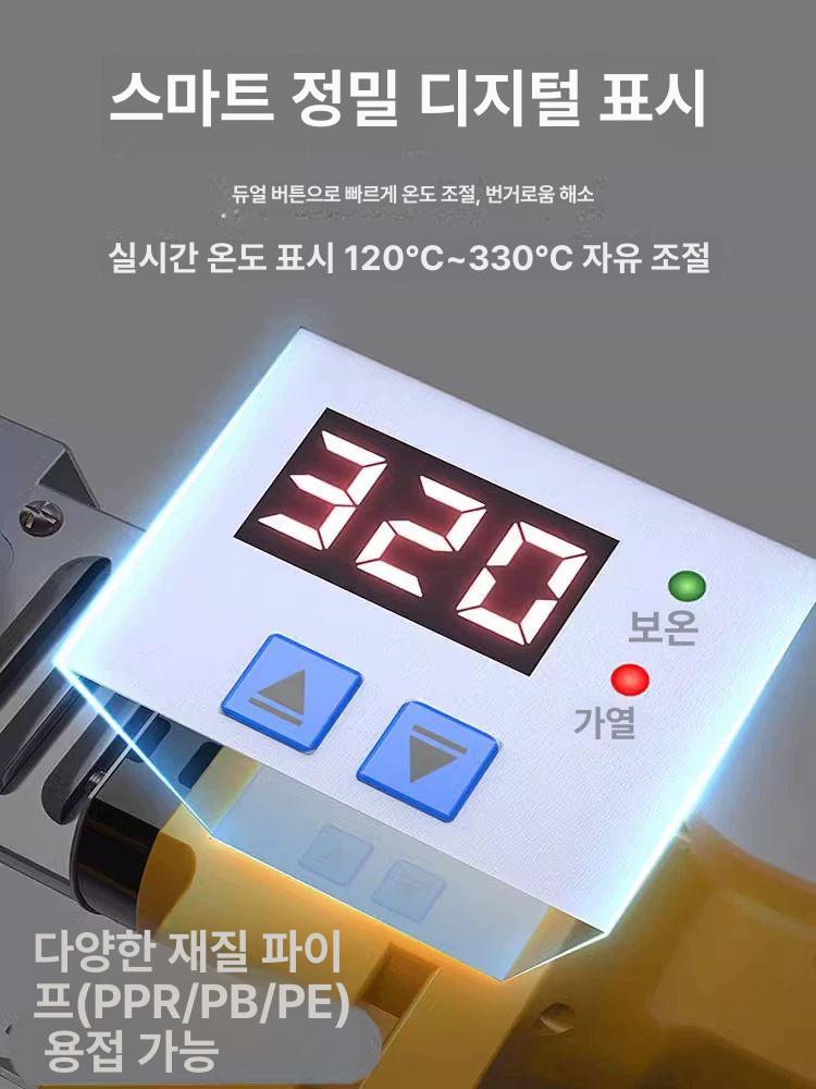 플라스틱 수도관 용접 인두기 파이프 접합 가열식 배관 융착 공구 - 상세 이미지 2