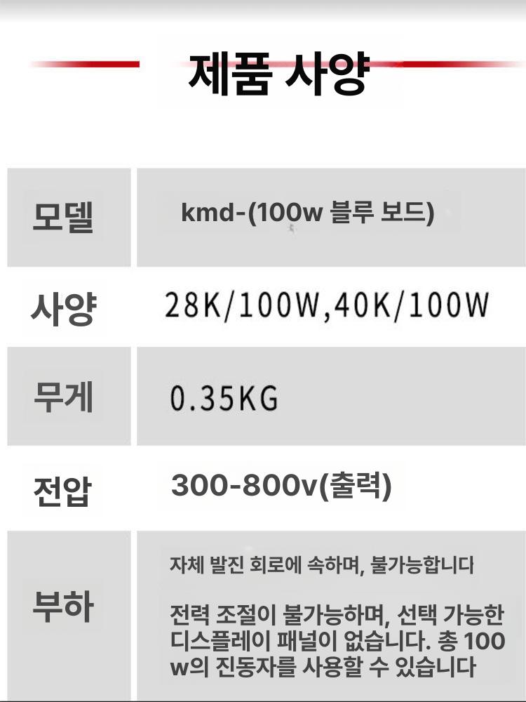 공업용 초음파진동자 초음파 발생기 세척기 소형 귀금속 발진기 대형 - 상세 이미지 4