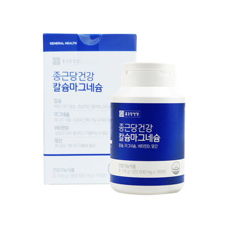 종근당건강 칼슘 마그네슘 비타민D 망간 180정 x 1박스 (3개월분) V