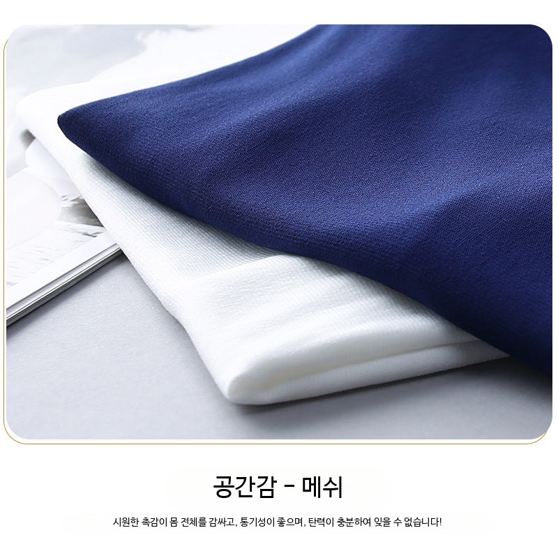 방송 라인 상의 바지 댄스 치마 스포츠 의상 - 상세 이미지 3