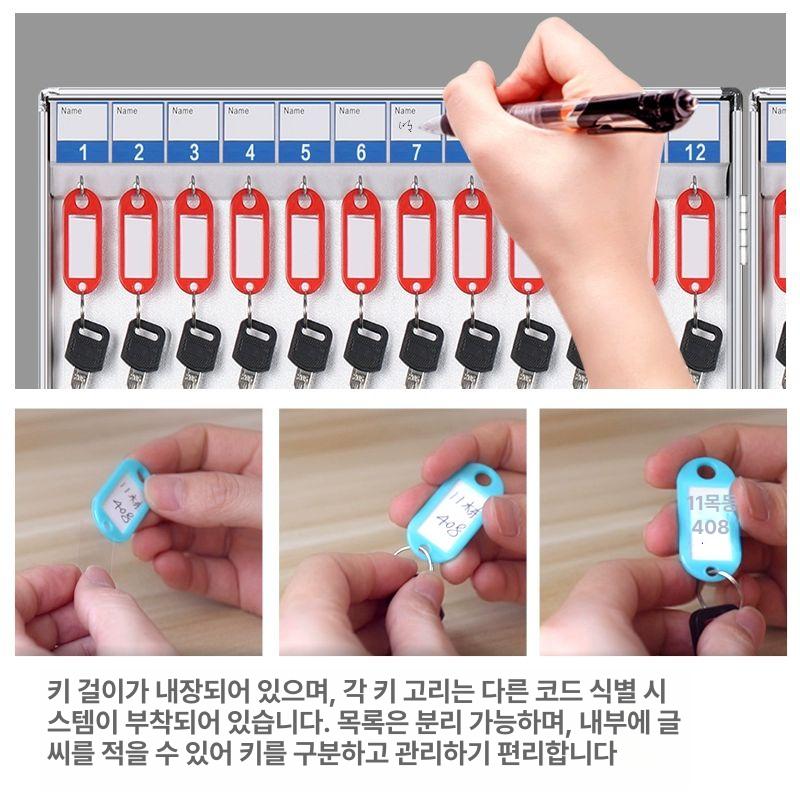 자동차 열쇠 보관함 공용 키 관리 비밀번호 금고 디지털 락커 주차장 오피스 - 상세 이미지 2