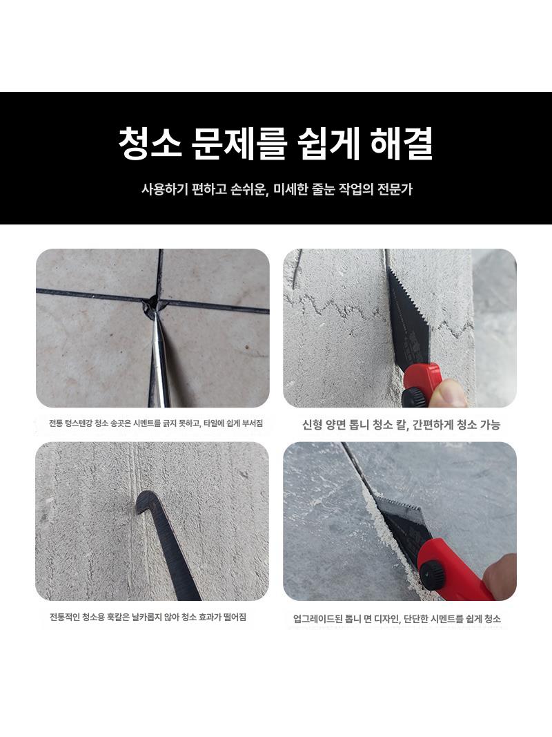 줄눈제거기 타일 바닥 청소 회전식 연마 셀프시공 가정용 전동공구 그라인더 - 상세 이미지 3