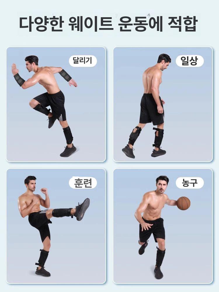 발목중량밴드 하체근력 손목밴드 종아리 다리훈련 조절식 웨이트 피트니스 운동용품 한쌍 - 상세 이미지 5