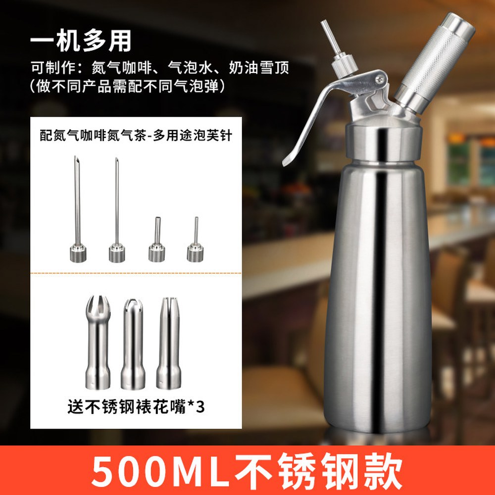 스테인리스 생크림 휘핑건 데코노즐 카페 크림기계건 베이커리 질소 스틸 1 500ml 풀스텐 타입 - 상세 이미지 3
