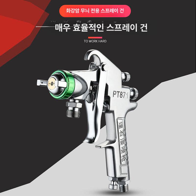 1리터 고압 분무기 산업용 페인트 살포 장비 강력 노즐 압송식 분사기 - 상세 이미지 5