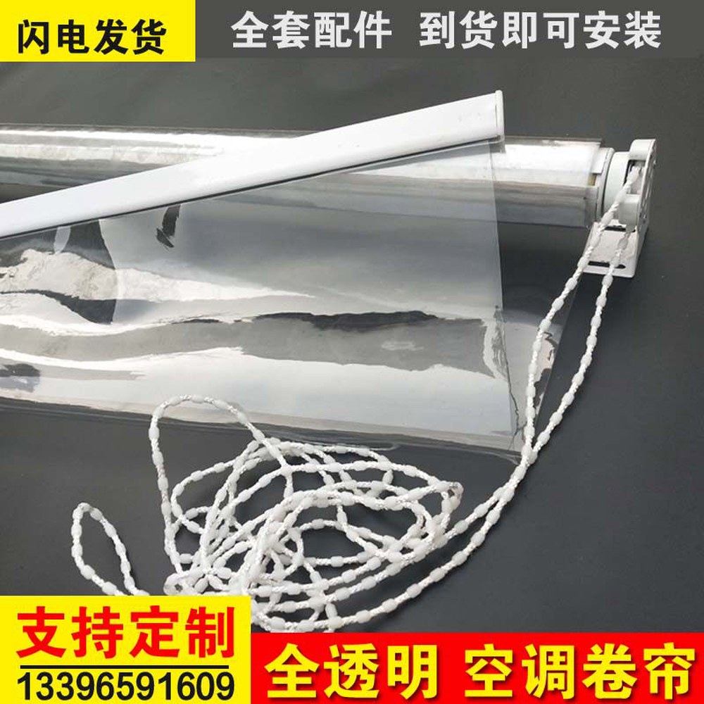 투명블라인드 PVC 롤커튼 8x1 높이 에어컨 폴딩도어커튼 방수 유리 방풍 블라인드 - 상세 이미지 3