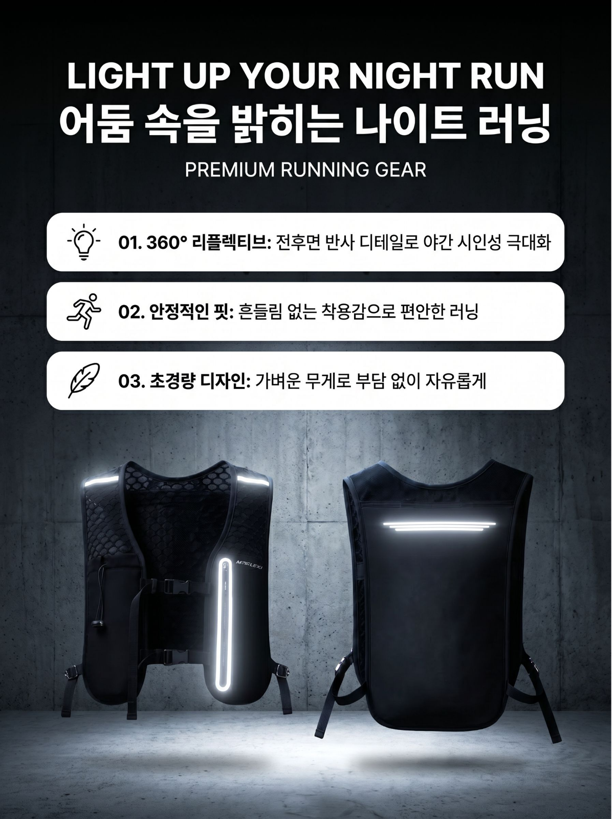 MXFLEXI 러닝조끼 베스트 트레일 등산 런닝 마라톤 경량 가방 이미지 7