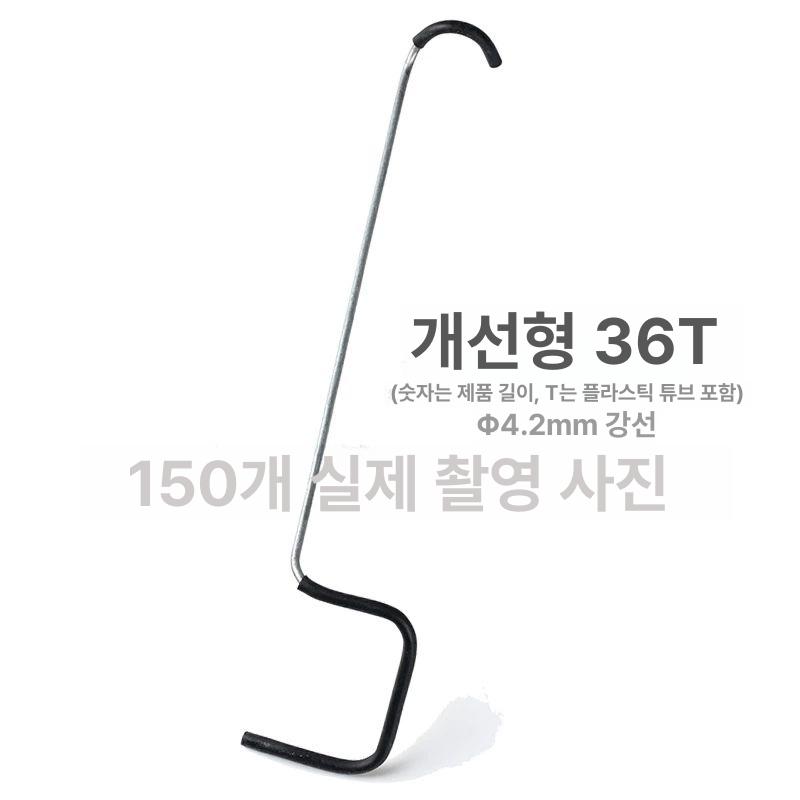 사과 가지 고정기 과수원 지지대 나무 유인 농업용 지지봉 열매나무 가지 고정장치 - 상세 이미지 5