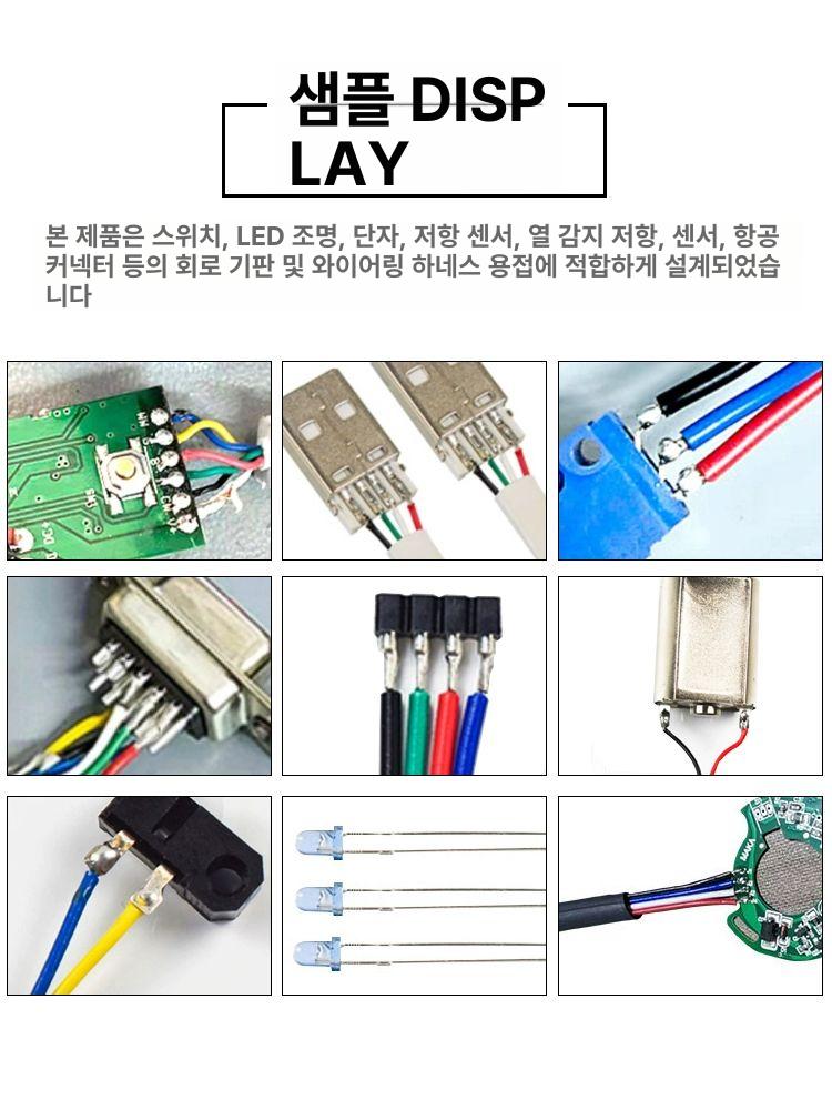 소형 휴대용 용접기 가정용 스폿 용접 접합공구 DIY 수리 세트 - 상세 이미지 2