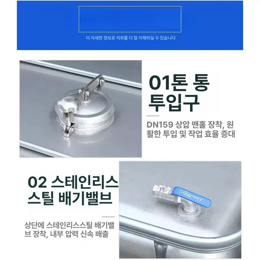 500리터 대용량 화학약품 보관용기 두꺼운 페인트통 폐수 혼합액 저장함 - 상세 이미지 2