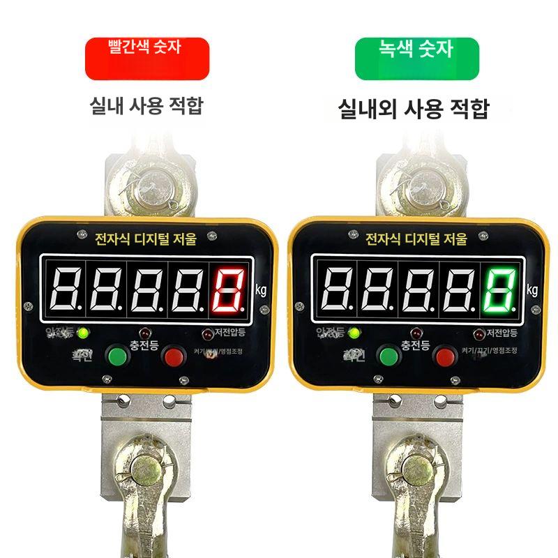 산업용 매달림저울 크레인 기중기 전자톤백 공업용 무게측정 저울 - 상세 이미지 4