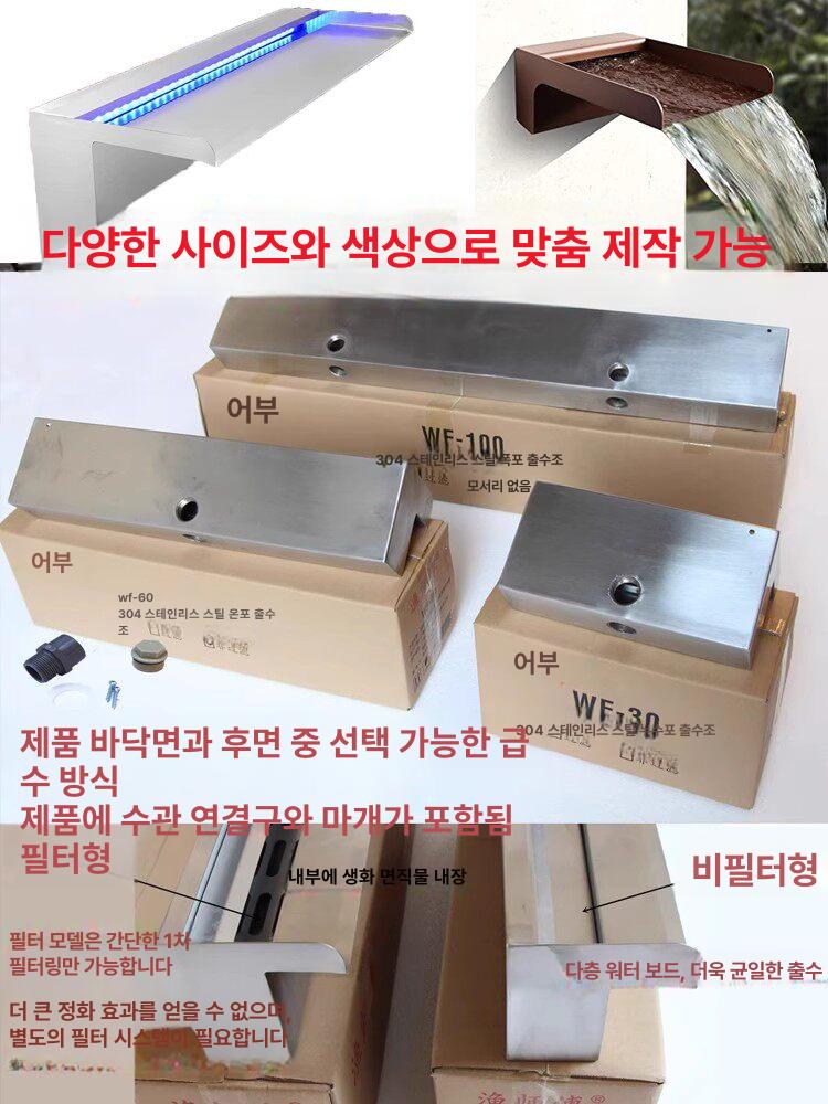 정원 벽 분수대 스텐 수전 호텔 펜션 수풀장 장식 인테리어 조경용 - 상세 이미지 2