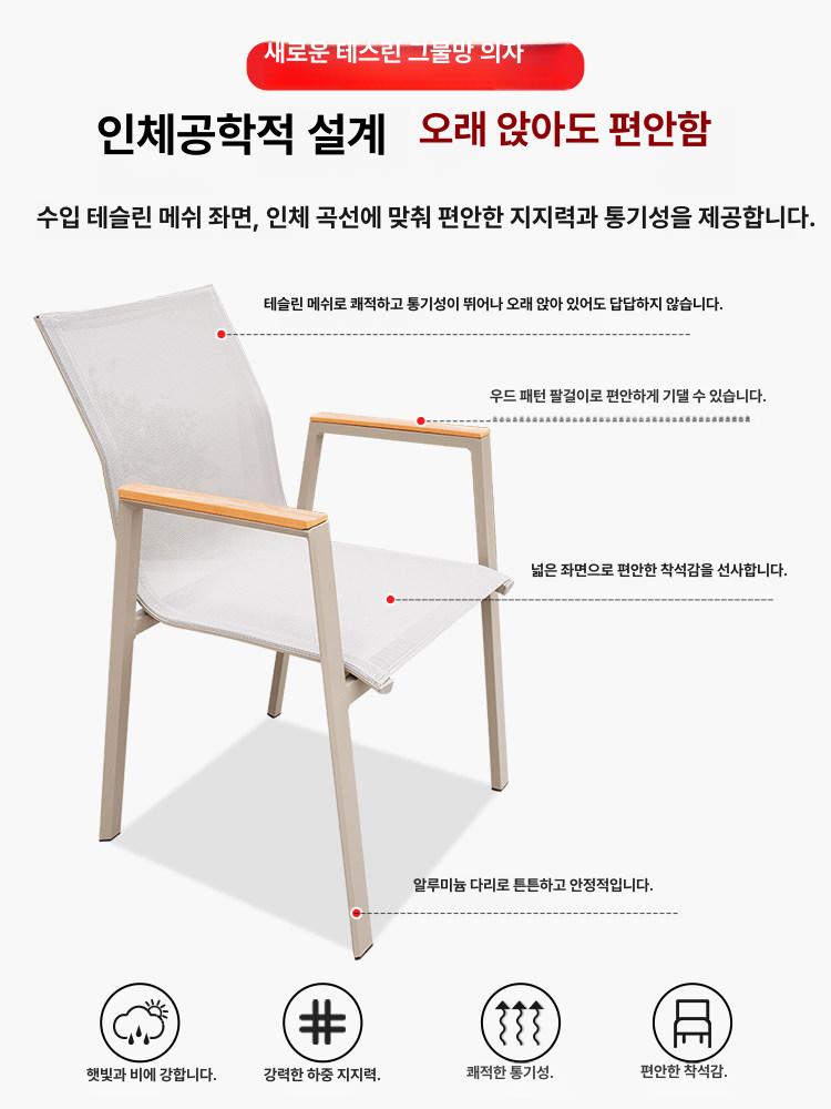 야외 정원용 알루미늄 의자 테라스 테이블 조명 가구 꽃 화단 장식 배치용 - 상세 이미지 3