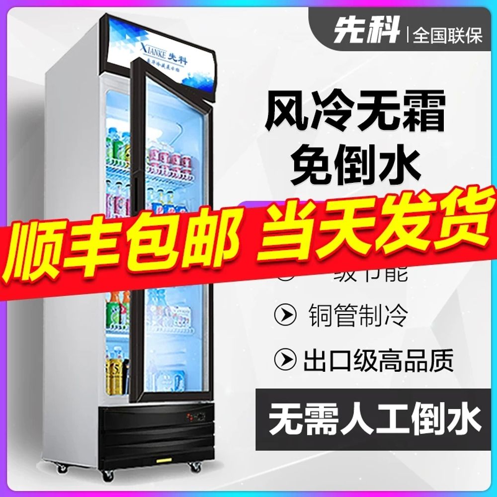 메탈 업소용냉장고 주방 디지털 올냉장 영업용 냉동고 반찬냉장고 올냉동 식당용 - 상세 이미지 2