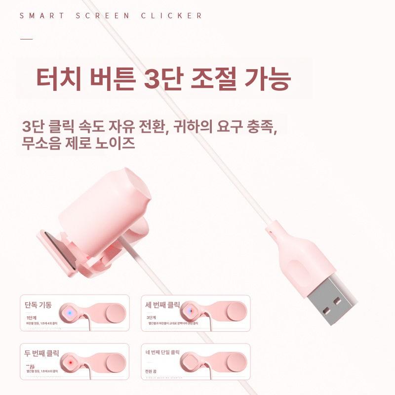 휴대폰 게임 자동 터치 흡착식 거치대 원터치 집게 자동클릭 스탠드 메크로 - 상세 이미지 4