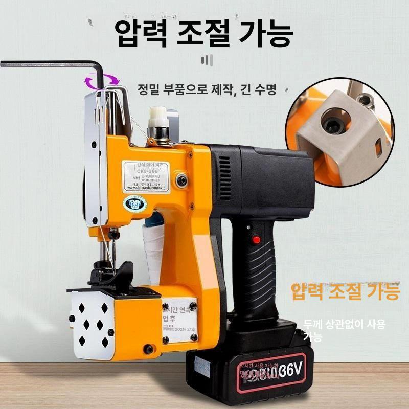 충전식 포대 미싱기 공업용 손봉틀 핸드 지대미싱 용 재봉기 플러그인 포장 재봉틀 - 상세 이미지 4